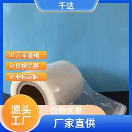 千达 全自动包装机卷膜 复合膜卷料 防静电 易撕 专业工业切割