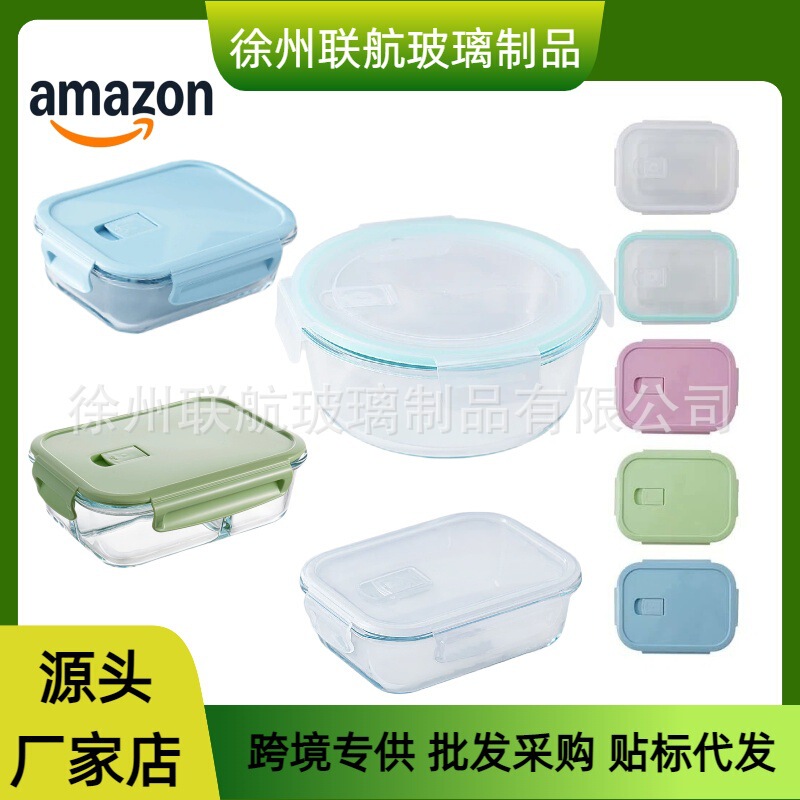 Glass Lunch Box, Rectangular Fresh-Keeping Box, High Borosilicate, Microwaveable, Sealed, Fresh-Keeping Lunch Box, Home Dining Box Glass Lunch Box, Rectangular Fresh-Keeping Box, High Borosilicate, Microwaveable, Sealed, Fresh-Keeping Lunch Box, Home Dining Box