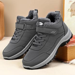 Men's Winter New Cotton Shoes for Middle-Aged and Elderly Men and Women, Large Size Cotton Boots with Velvet and Thickened Outdoor Sports Snow Boots