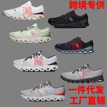 ＃ԭOn Cloud X4 ļp͸͎Ů\ܲЬQ