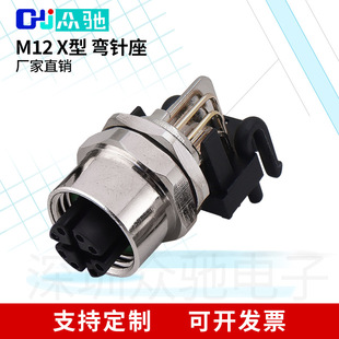 ���Y���M12X�͏��PCBʽ���ͷ��m���B����8оᘽӵذ�󺽿ղ���