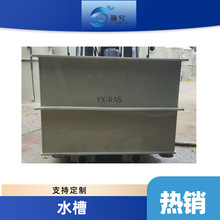 ˮ�a�ۙz�~�ء���r�\ݔ�~�ء�PPˮ���B�~�ؼӺ�������ˮ��