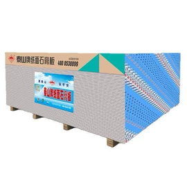 石膏板天花;轻钢龙骨;耐火防火材料