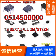 0514500000κ������TS 35X7.5/LL 2M/ST/ZN���b��܉�Ӿ�����ԭ�b
