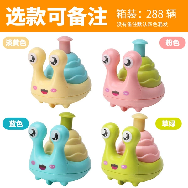 Snail Cart Series [OPP]