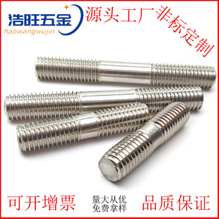 ���S����304���P��p�^��˨ ���l �z�U ͨ�z�ݗU  ȫ���ݗU���U