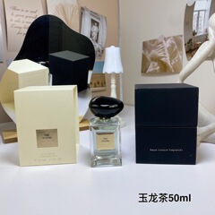 跨境外贸越南玉龙茶50ml#100ml#苏州牡丹50ml#100ml#幻沙苏州牡丹