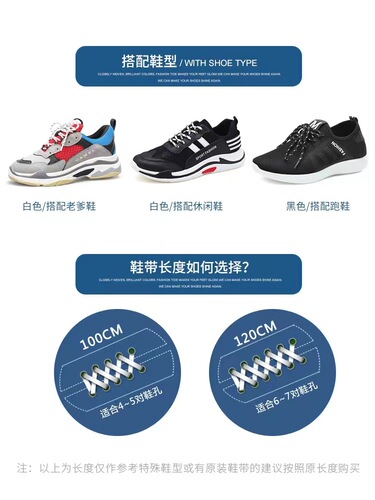 Kaishisheng shoelaces, angled points, round, trendy and personalized high-top Martin boots for men and women, sneakers, dad shoes, black and white shoes