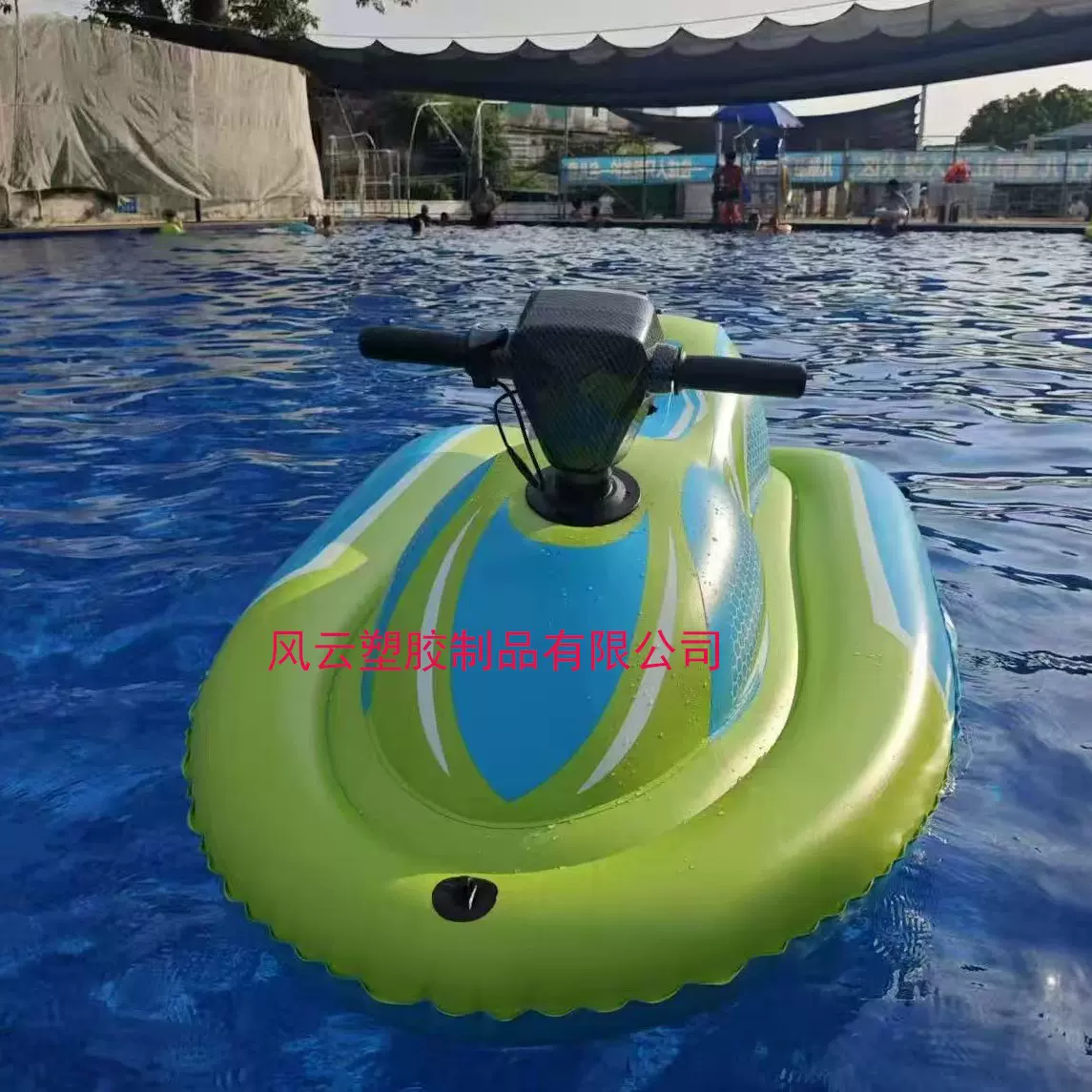 风云塑胶制品有限公司专利新款电动摩托艇儿童水上充气摩托艇玩具