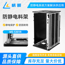 WS-5301R���o����°��pcb���D���ϰ��smt�����ϼܷ��o늿�