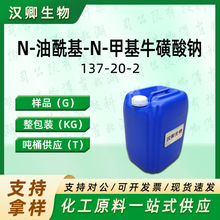 N-������-N-�׻�ţ�����c 137-20-2 �ЙC�ϳɰ��蹩���F؛�r��