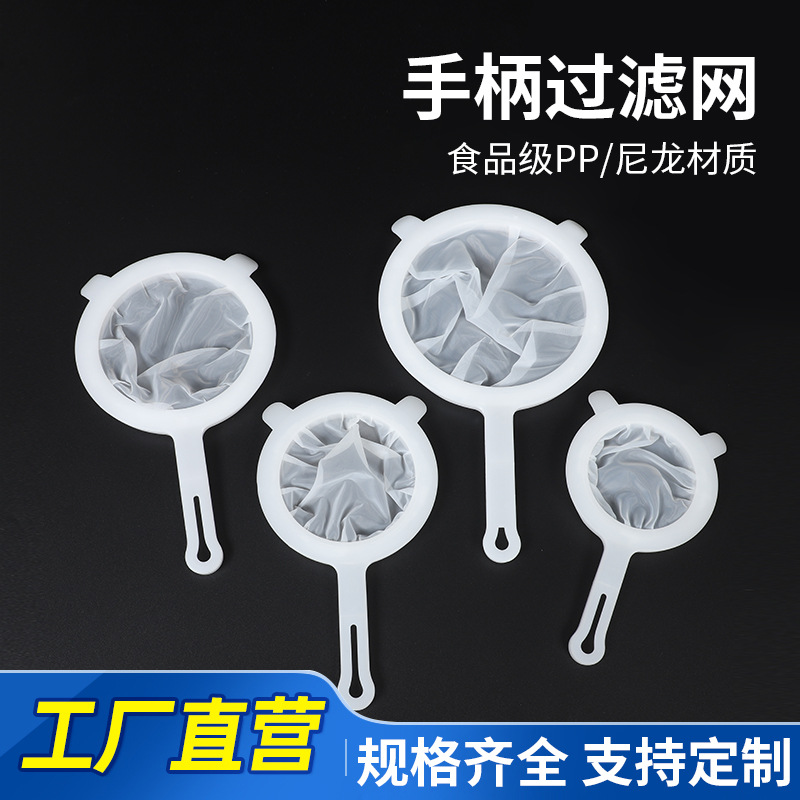 Soy Milk Filter Sieve Ultra-Fine Mesh Baby Juice Strainer Kitchen Colander Fine Mesh Filter for Home Use