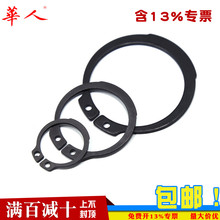 65�i ���S�Ó�Ȧ�⿨���ɿ��hDIN471 B�ͷ��ڎ��翨Ȧ&phi;3-300