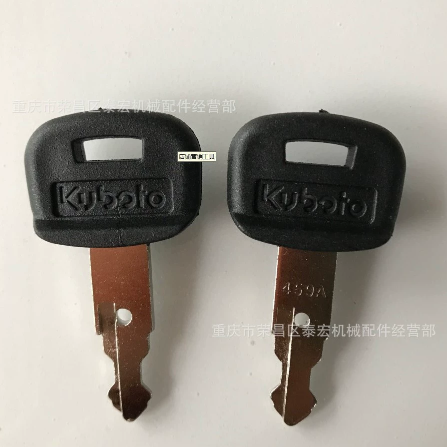 Применимо к ключу jiubaotian весом 459A ELI80-0101 RC411-53933 RC461-53930