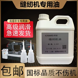 切削油切削液;其他工业润滑;汽油机油