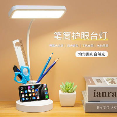source factory new pattern pen container Table lamp Eye protection study mobile phone Bracket Color temperature Dimming logo