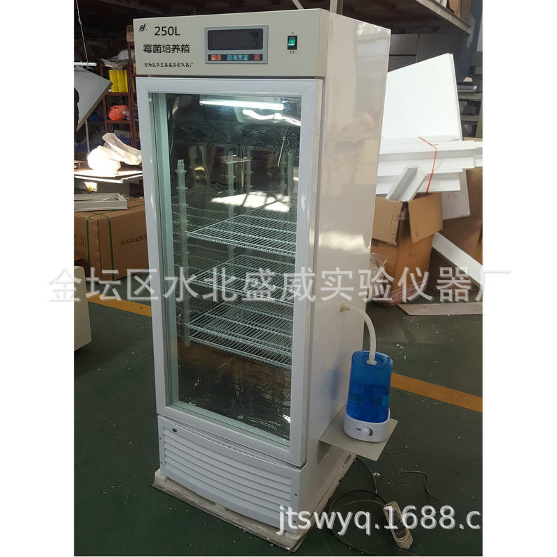 盛威利牌MJX-100/150/250智能霉菌培养箱细菌培养箱带加湿现货