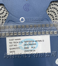 ̨cһw늸 TMPF0503A-4R7MN-D 5.5*5.3*2.9 4.7uH 5.9A