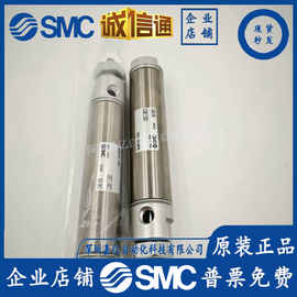 全新原装正品SMC气缸NCMB106-0300 实拍图片 假一罚十 气动元件