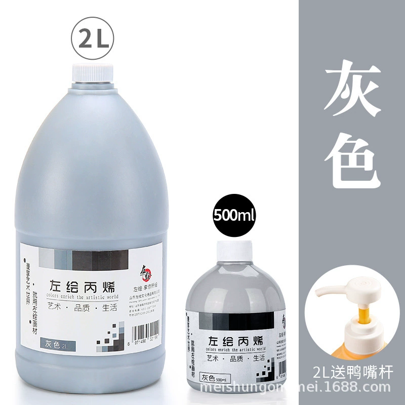 Acrylic Textile Paint, 500 ml, Waterproof & Lightfast, DIY Graffiti and Fabric Painting