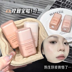 LUCKGO旋转小黄油提亮遮瑕膏遮痘印遮黑眼圈无暇底妆女跨境彩妆
