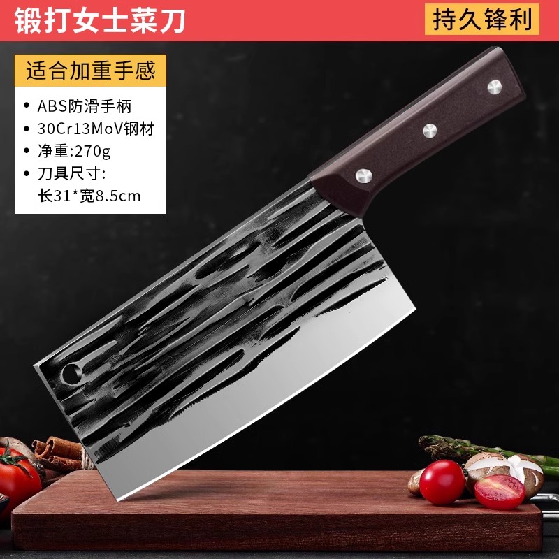 용천단조 슬라이스칼 [고기와 야채를 쉽게 자르세요].-60°위 -114mm-19cm