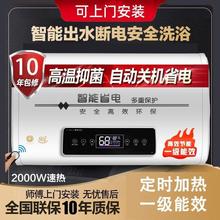 ��늟�ˮ��늼����l���gϴ����ԡ��ˮ50L60L80��С���ٟ�����