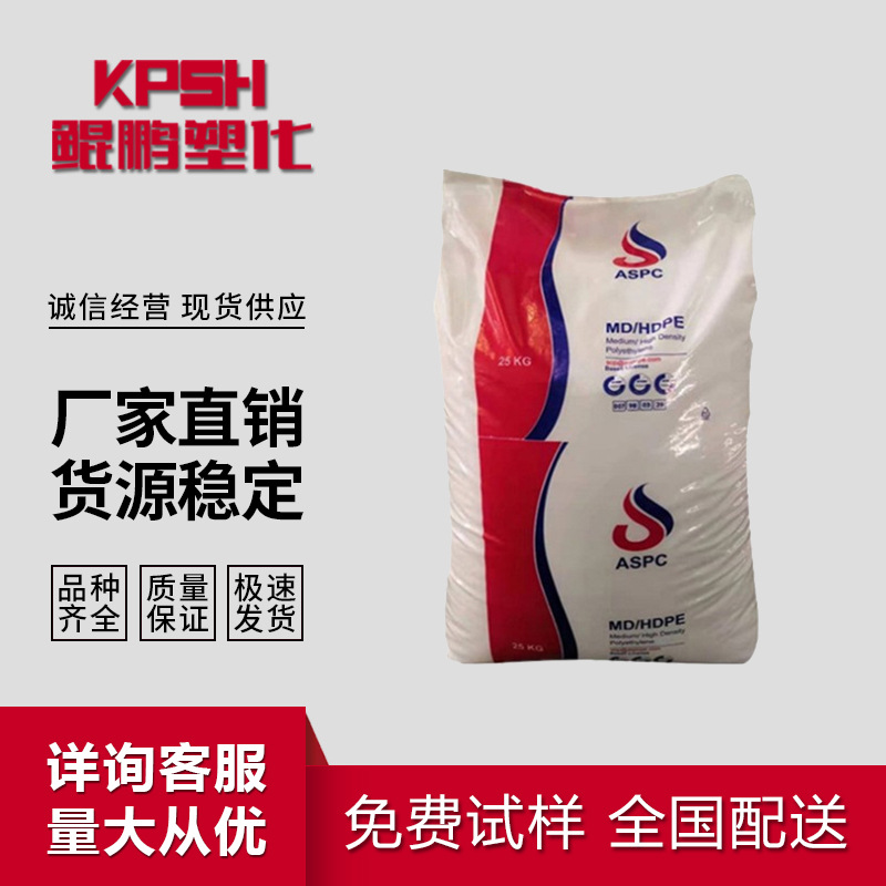 LDPE石化2102TX00吹膜级高流动高透明塑料袋薄膜聚乙烯耐腐蚀