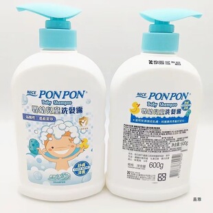 ̨��ԭ�b ��˹���샺ͯ��ԡ¶600ml������ �غ��̝� ��ԡ��ϴ�lˮ