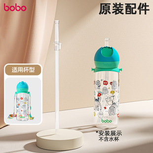 boboˮ�����ܿᘷһ��ˮ���������400mlˮ���������