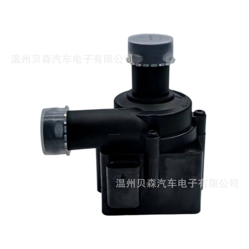 Directly supplied by the manufacturer, automotive electronic auxiliary water pump 3D0965561D 7P0965567, customizable
