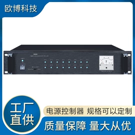 公共广播系统;网络电话机;专业音响