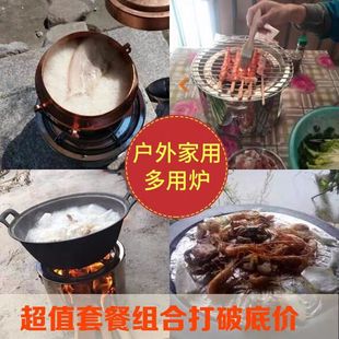 Firewood Stove Self-Driving Picnic Firewood Heating Stove Camping Equipment Outdoor Picnic Travel Portable Simple Stove