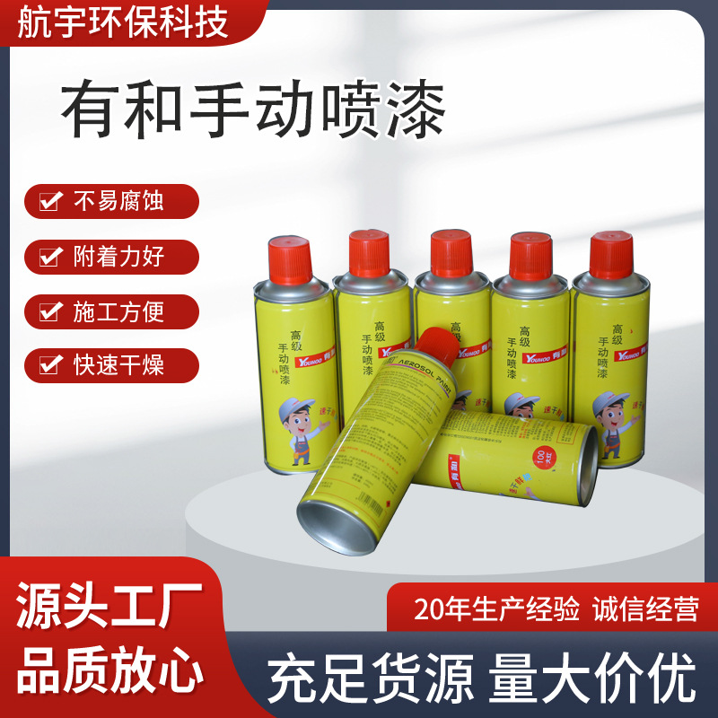 色漆丙烯酸漆手动喷漆油性漆金属上色改色五金店调色镀锌涂鸦烤漆