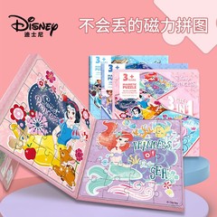 Disney magnetic puzzle children's educational magnetic puzzle for boys, girls and young children early education three-in-one puzzle magnetic toy