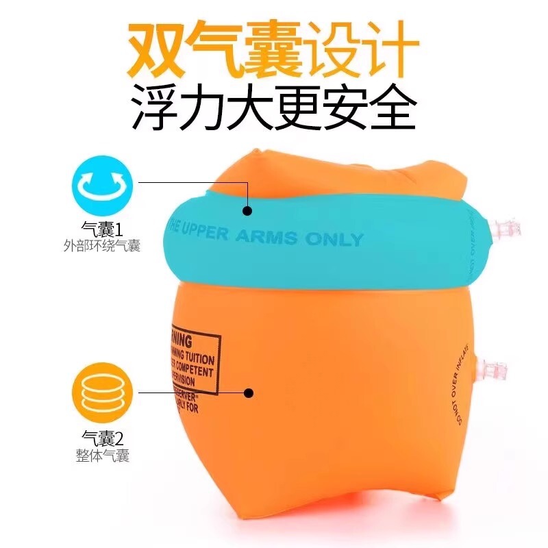2个赠打气筒儿童游泳圈水袖气囊手臂漂泳袖好物|undefined