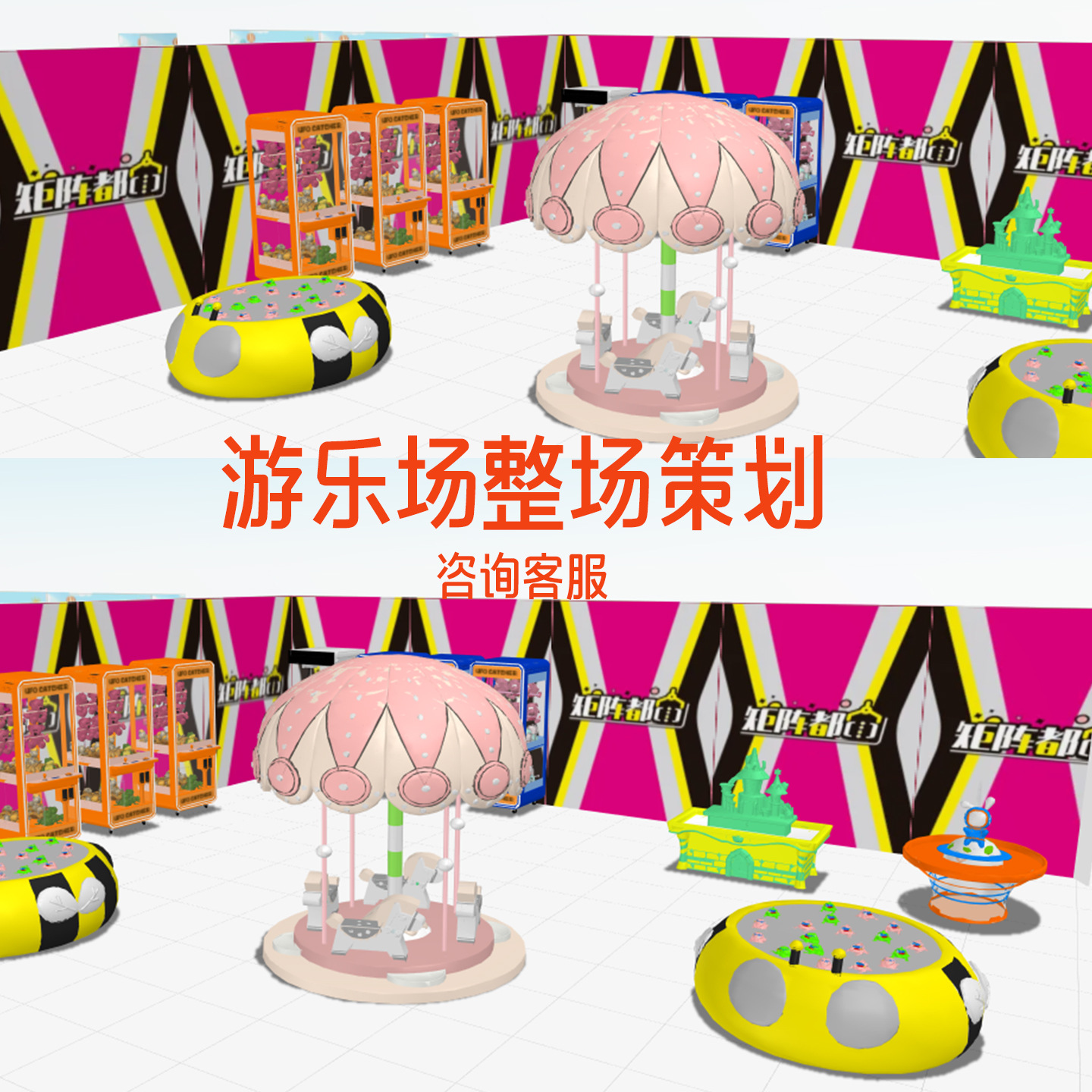 Preliminary planning for venue store opening