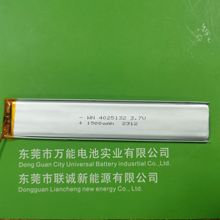 4025130Б 늳1500mAh 4025132늳