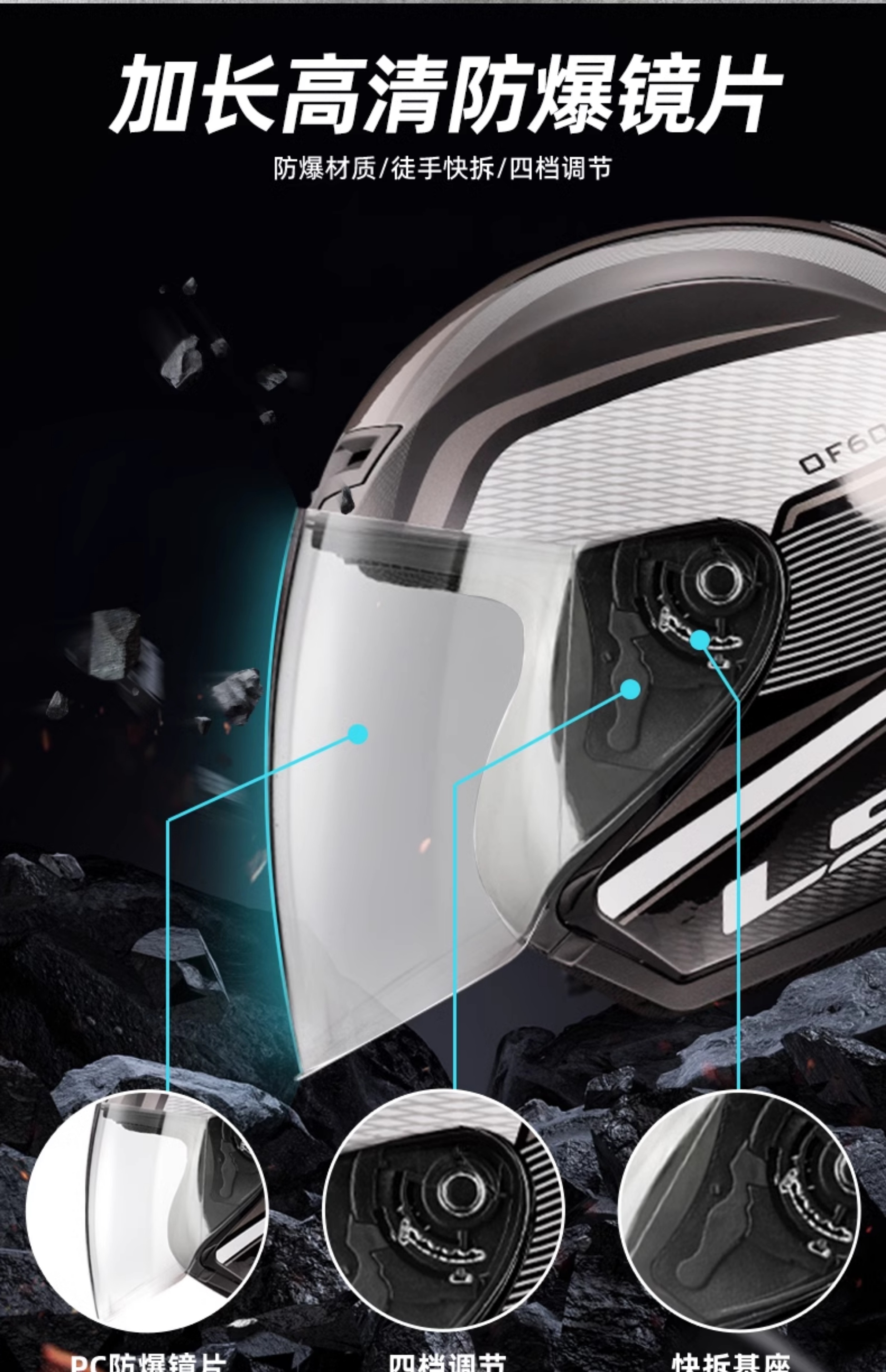 LS2 half helmet motorcycle 3/4 helmet autumn and winter four seasons warm electric car helmet three C certification of608