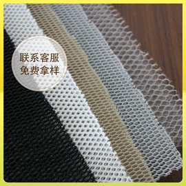 网眼布;涤纶纤维