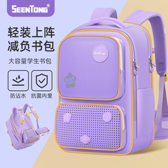 Yunduo 英国シンプルなスタイルの小学生ランドセル 3 ～ 6 軽量負担軽減脊椎保護防水女の子大容量