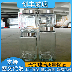【代発】大電球ガラス密封缶食品五穀雑穀貯蔵缶ナッツキムチつぼ四角い瓶