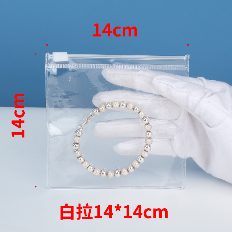 PVC ジップロックバッグロングジュエリー収納袋高透明 PVC バッグ肥厚 48 シルクピンチジップロックバッグ 24 シルク|undefined