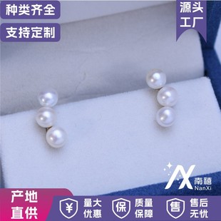 Zhuji freshwater pearl bright flat round full 4-5mm three beads small grape S925 silver earring female elegant