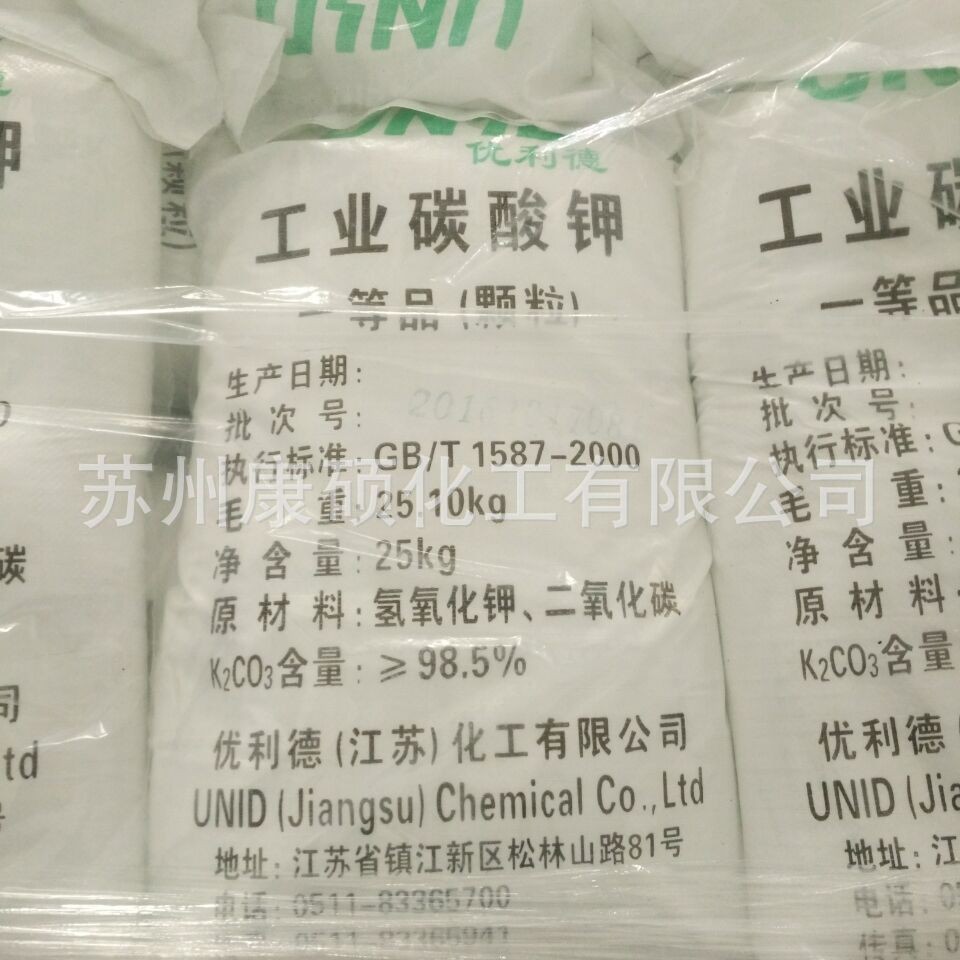 江苏优利德 工业级碳酸钾 碳酸钾 颗粒状 25kg/袋 98.5%