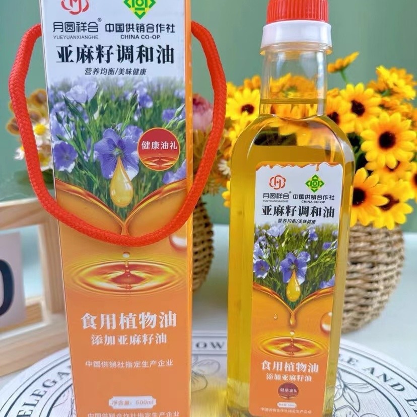 现货批发亚麻籽调和油500ml山茶橄榄调和油稻米油粮油核桃调和油