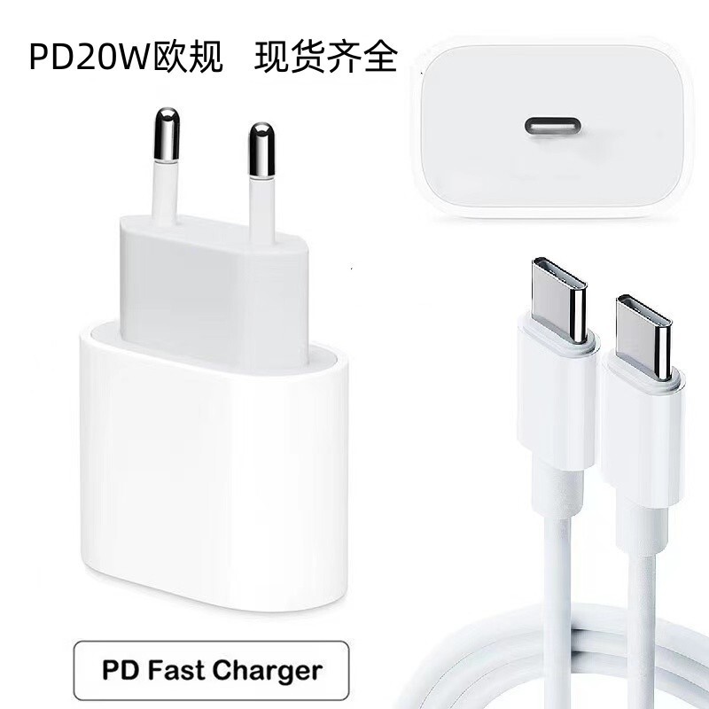 Cross-border dedicated PD20W European standard charging head suitable for Apple iPhone14/15 charger type-c interface