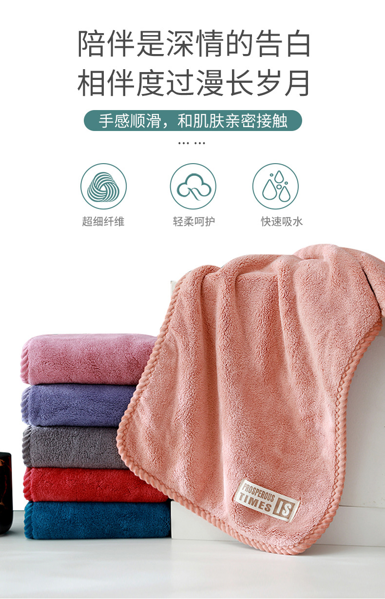 毛巾详情_06.jpg