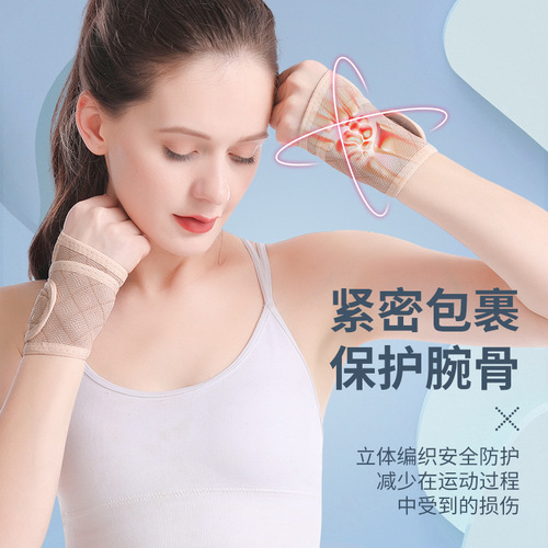 Wholesale wristbands for men and women, sports fitness, weightlifting, basketball wristbands, knitted wrap warm-assist wristbands