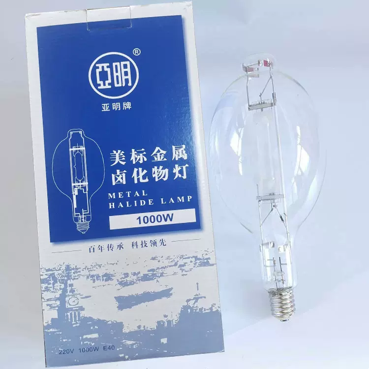 1923上海亚明1000W金卤灯泡JLZ1000KN BT E40 ED美标金属卤化物灯